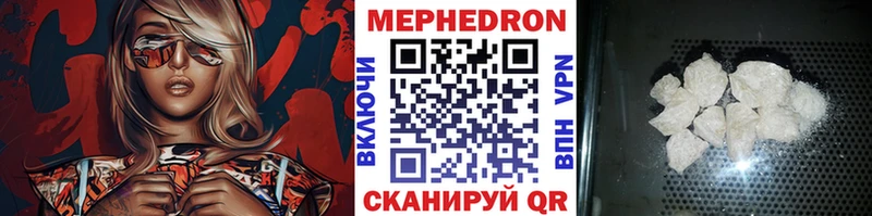 Купить закладку APVP  Галлюциногенные грибы  Мефедрон  Тамбов