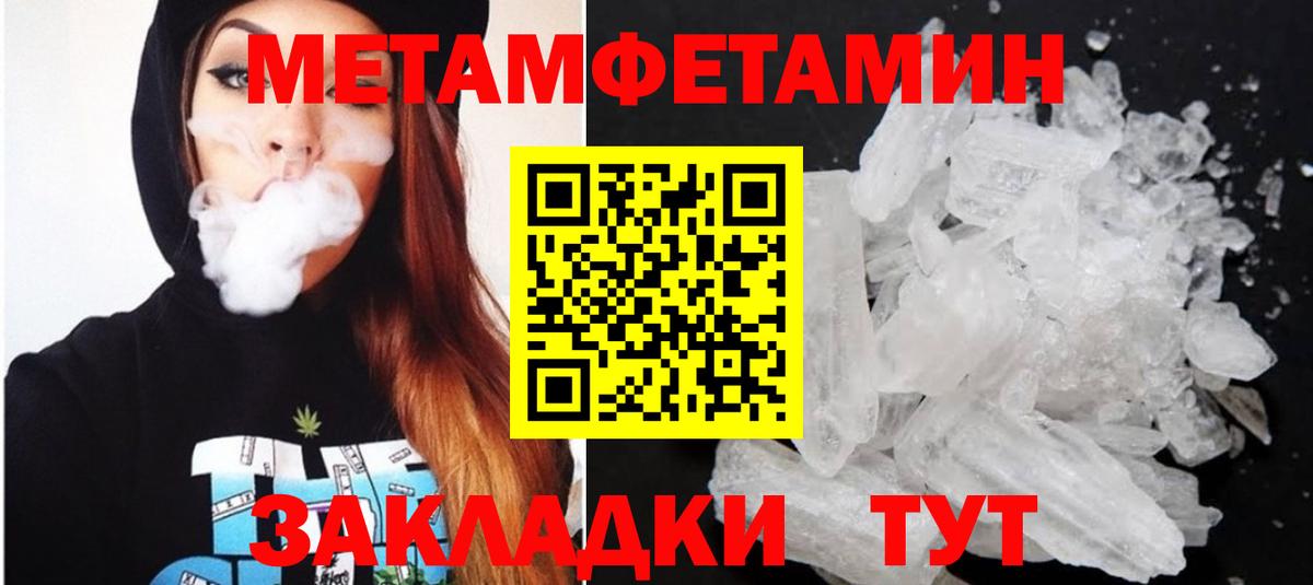 АМФЕТАМИН VHQ  Amphetamine  АМФ  Вход с VPN  Тамбов 