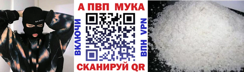 Alpha-PVP кристаллы Тамбов