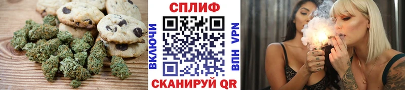 Купить  Тамбов  Еда ТГК марихуана 