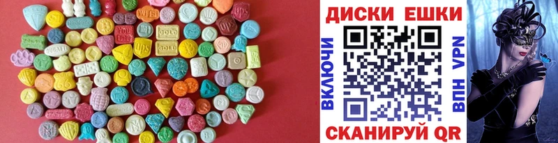 Купить закладки  Тамбов  Ecstasy круглые 