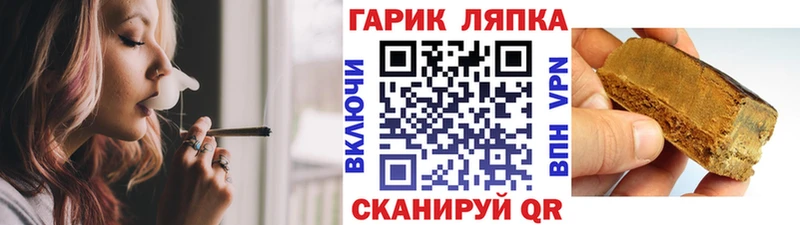 Купить  Тамбов  ГАШИШ hashish 