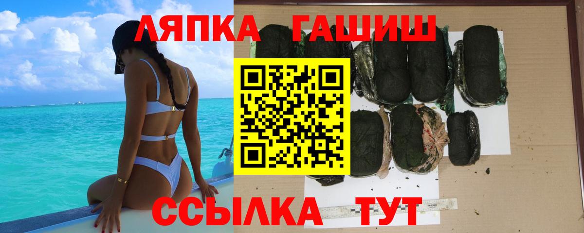 Тамбов  Гашиш  ГАШ ice o lator  Вход с VPN  ГАШ AMNESIA HAZE 