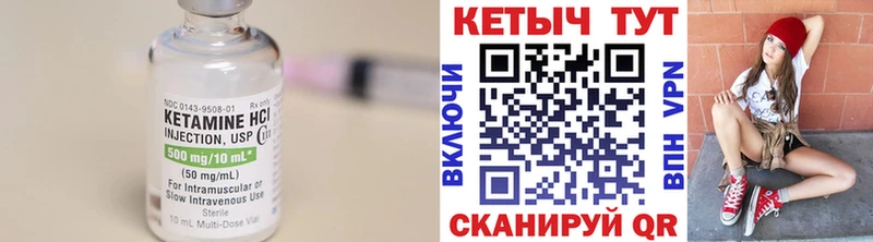 Купить где  Тамбов  Кетамин ketamine 