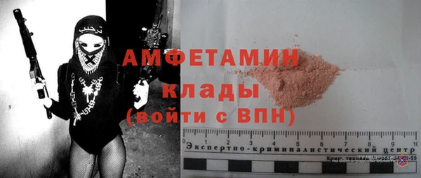марихуана Липки