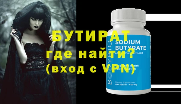 марихуана Липки