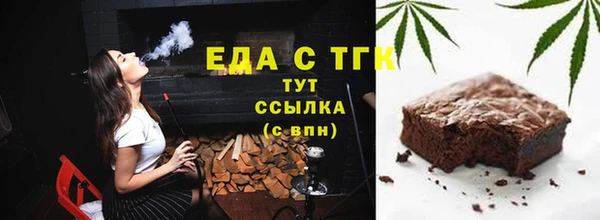 марихуана Липки