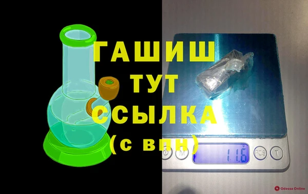 марихуана Липки
