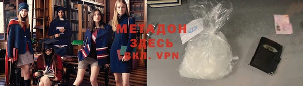 марихуана Липки