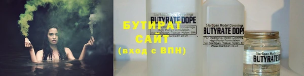 марихуана Липки