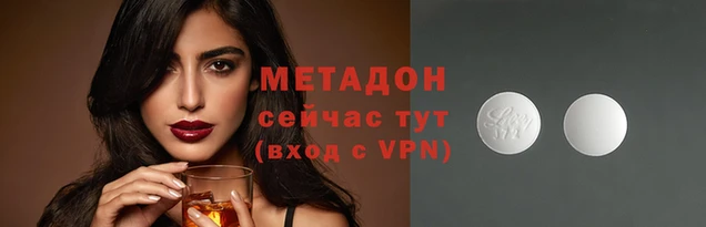 марихуана Липки