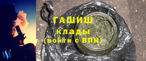 марихуана Липки