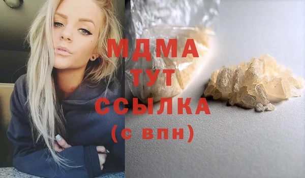 марихуана Липки