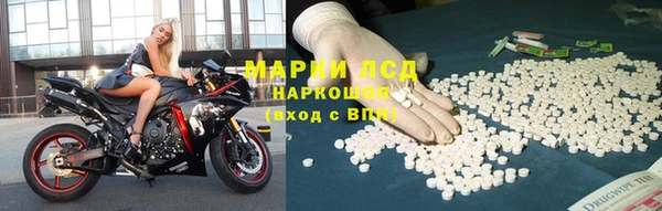 марихуана Липки