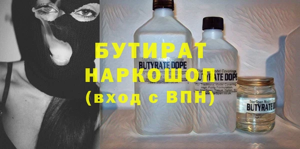 круглые Лиски