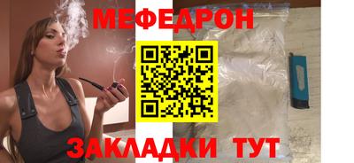 мяу мяу мука Нягань