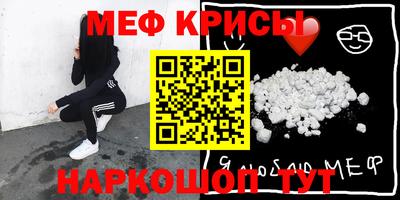 spice Обнинск