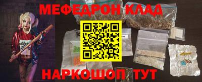spice Обнинск