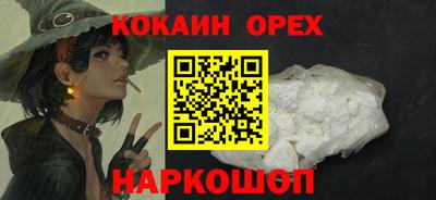 бутик Обь