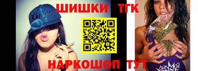 бутик Обь