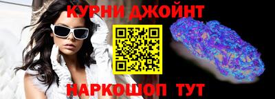 бутик Обь