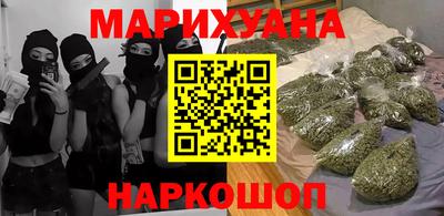 бутик Обь
