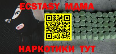 мяу мяу мука Нягань