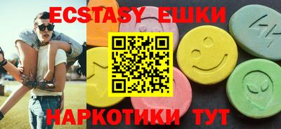 мяу мяу мука Нягань