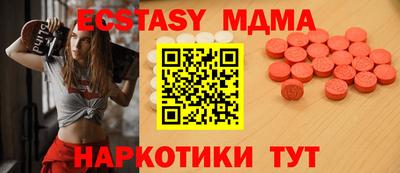 spice Обнинск