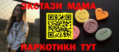 spice Обнинск