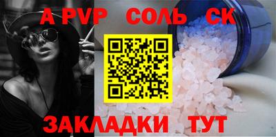шишки Чапаевск