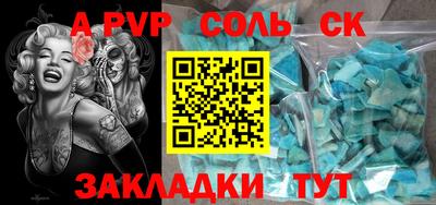 бутик Обь
