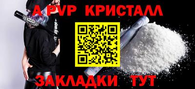 spice Обнинск