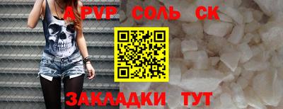 бутик Обь