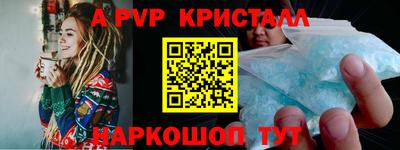 бутик Обь