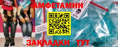 spice Обнинск
