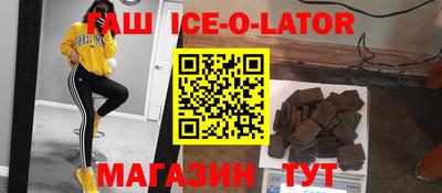 spice Обнинск