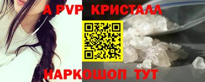 spice Обнинск