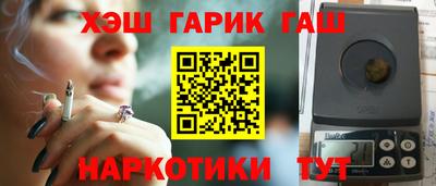 бутик Обь