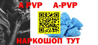 бутик Обь