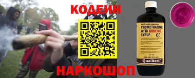 бутик Обь