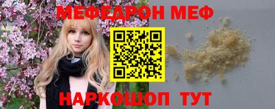 spice Обнинск