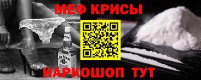 мяу мяу мука Нягань
