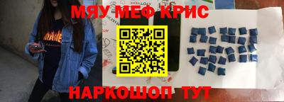 spice Обнинск