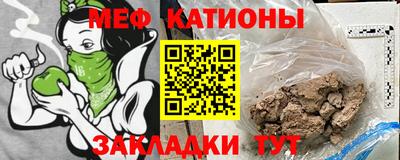 spice Обнинск