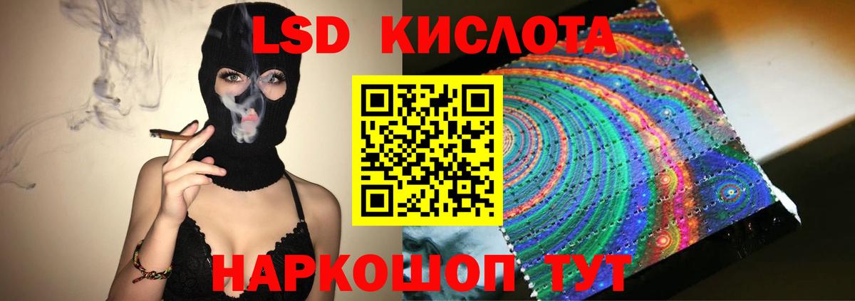 Лсд 25 экстази ecstasy Тамбов