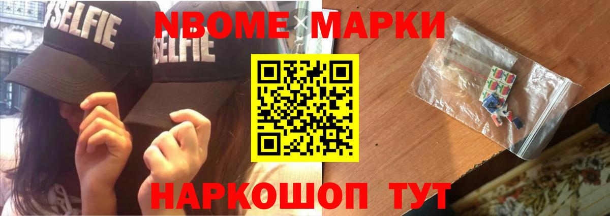 Тамбов  МЕТАМФЕТАМИН  Меф МЯУ МЯУ кристаллы  КОКАИН  Вход с VPN  Бошки Шишки  МАРИХУАНА  ГАШИШ 