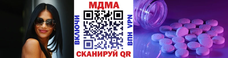 MDMA молли  Купить где  Тамбов 