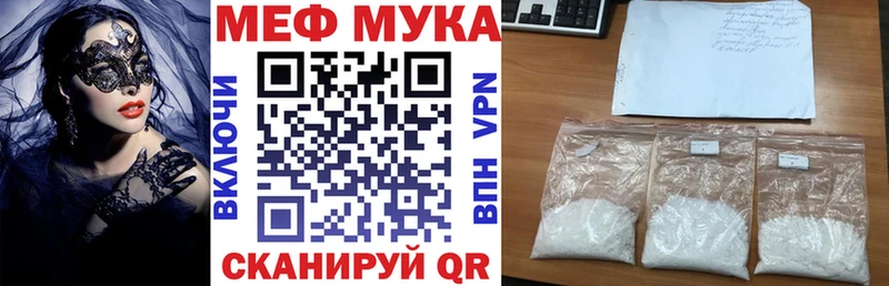 Купить  Тамбов  Меф 4 MMC 