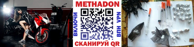 МЕТАДОН VHQ  Купить закладки  Тамбов 